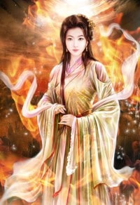 老公，你在山海经第几页？